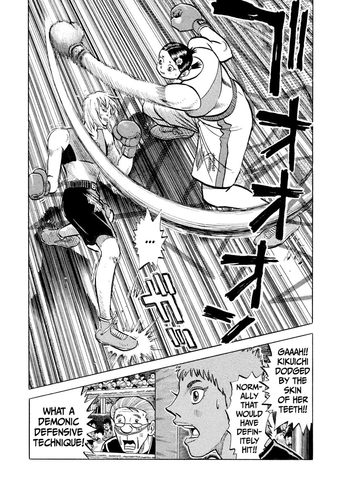 Rice Shoulder Chapter 36 page 7