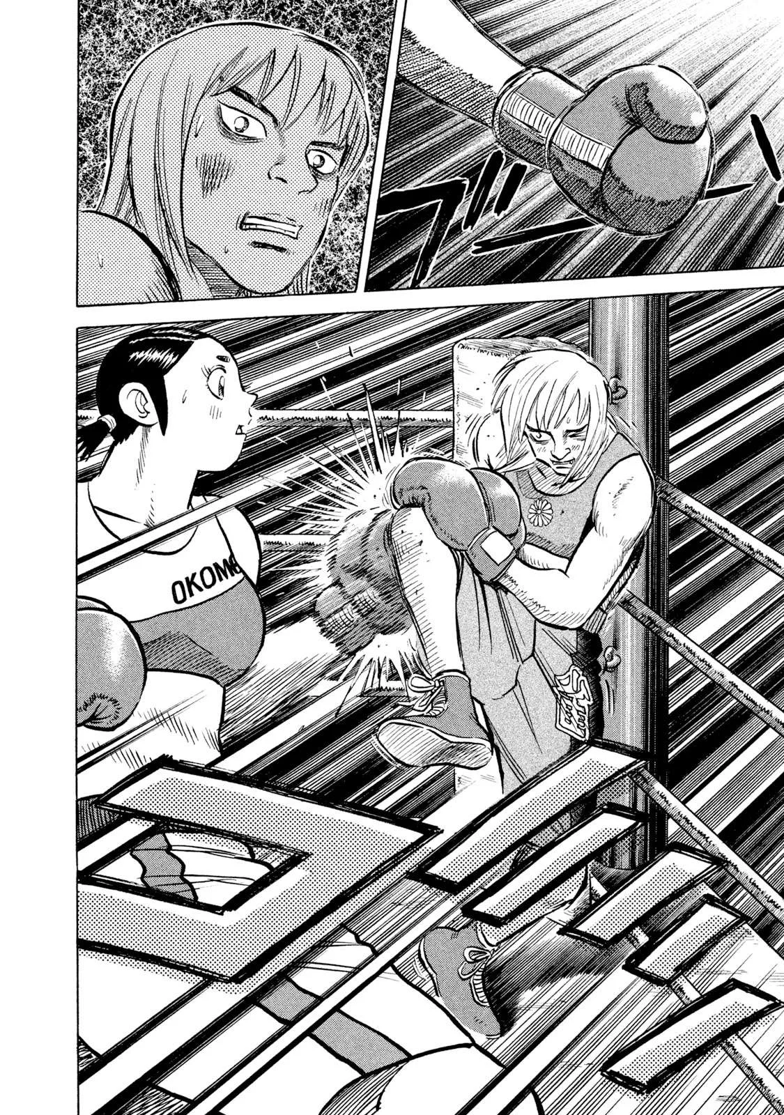 Rice Shoulder Chapter 36 page 18