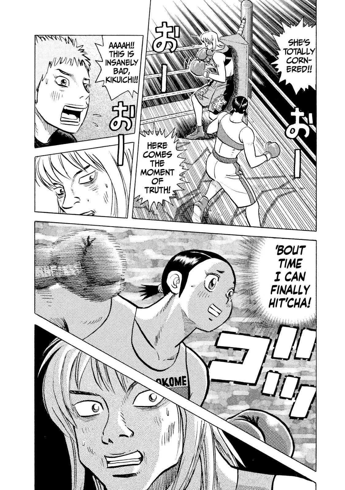 Rice Shoulder Chapter 36 page 12