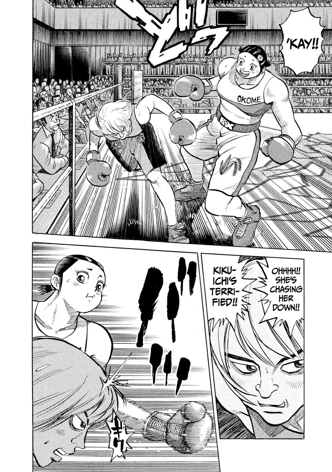 Rice Shoulder Chapter 36 page 6