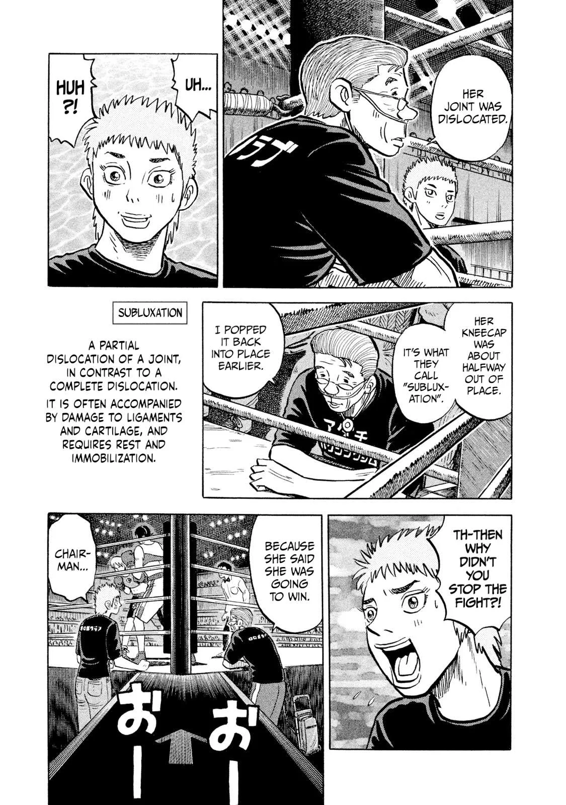 Rice Shoulder Chapter 37 page 17