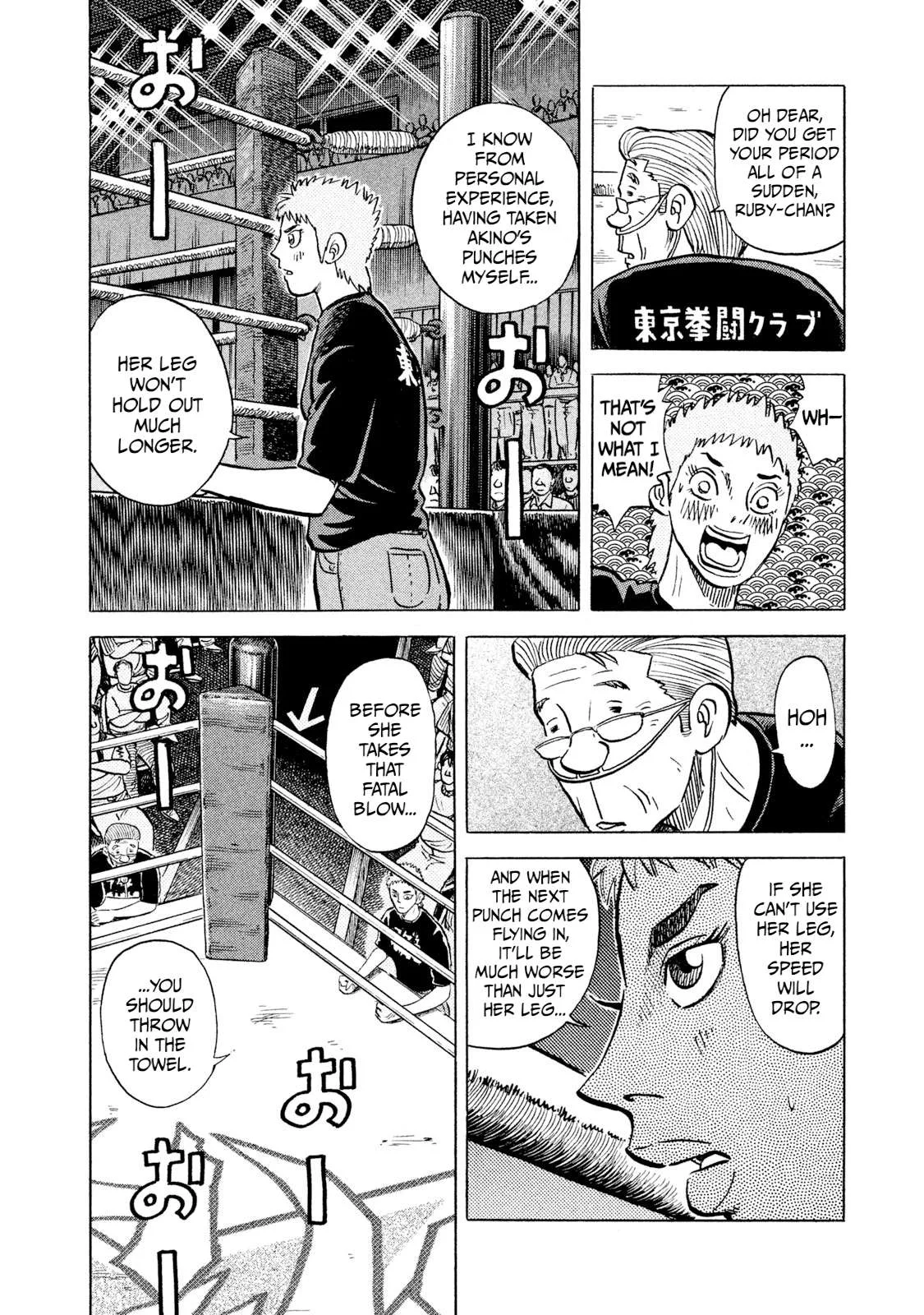 Rice Shoulder Chapter 37 page 16