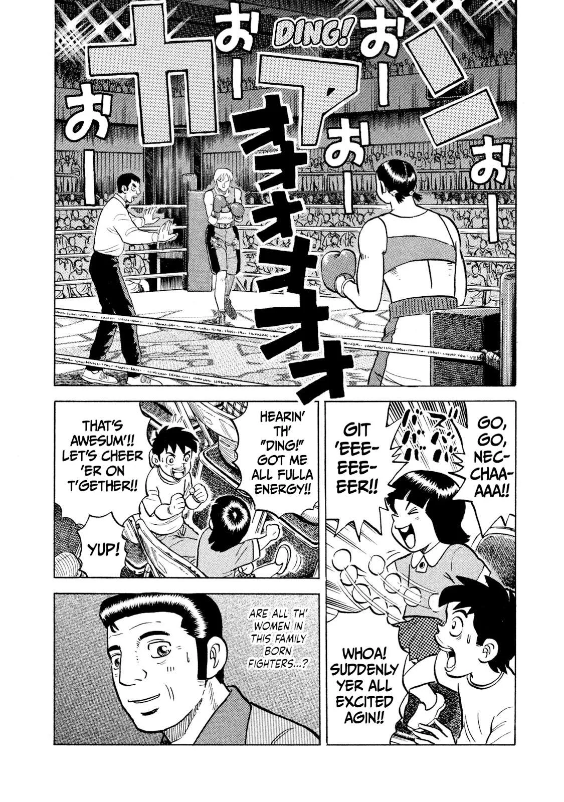 Rice Shoulder Chapter 37 page 14