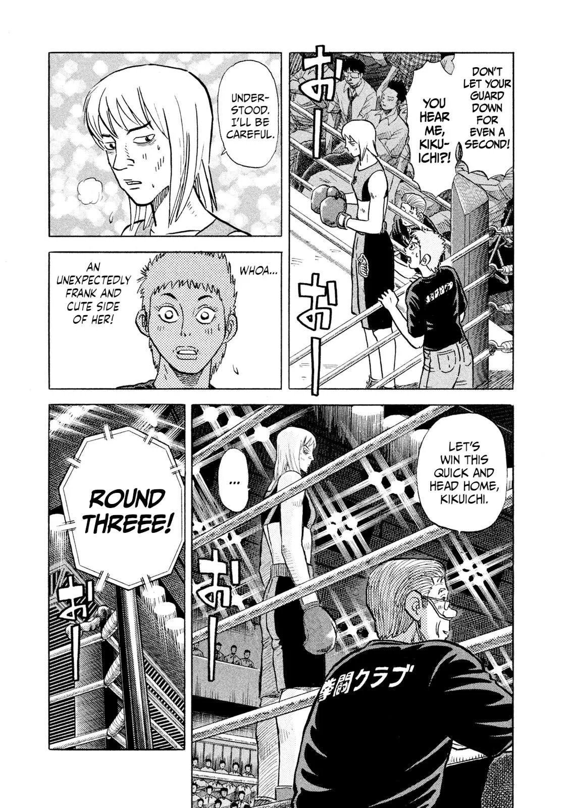 Rice Shoulder Chapter 37 page 13