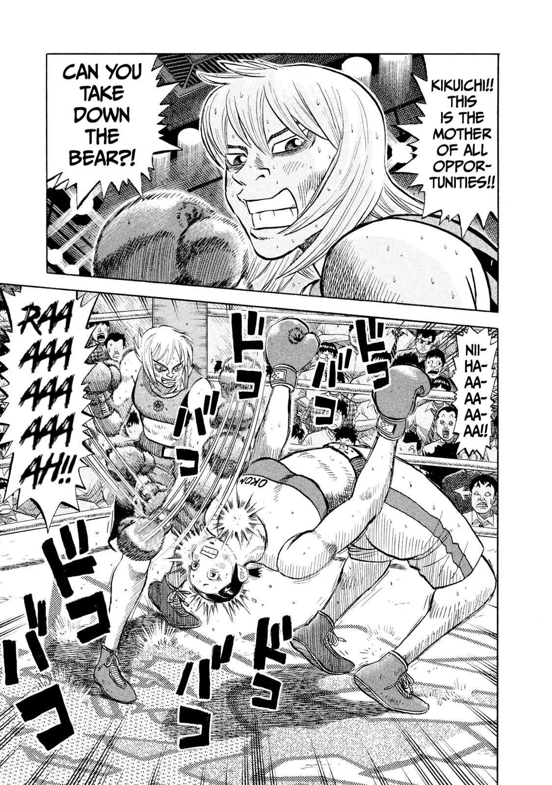 Rice Shoulder Chapter 38 page 1