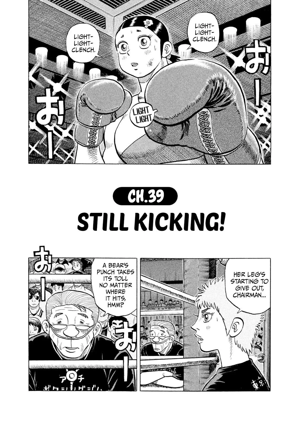 Rice Shoulder Chapter 39 page 2