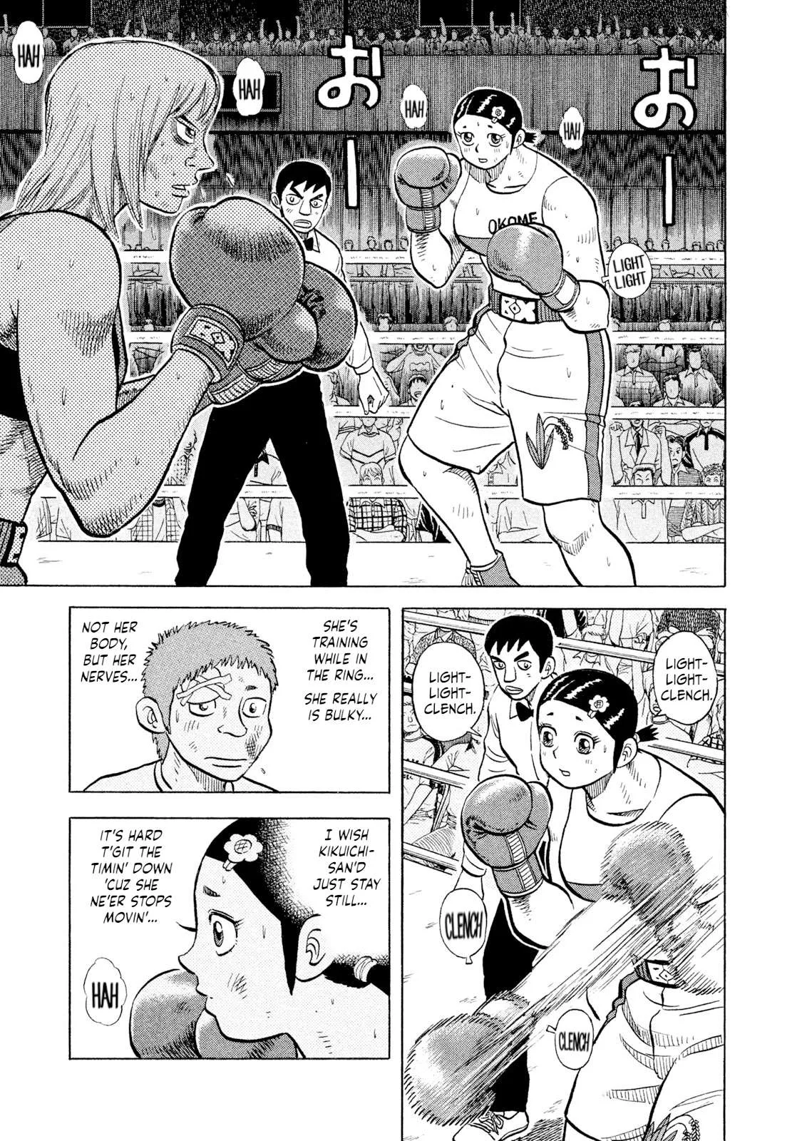 Rice Shoulder Chapter 39 page 3