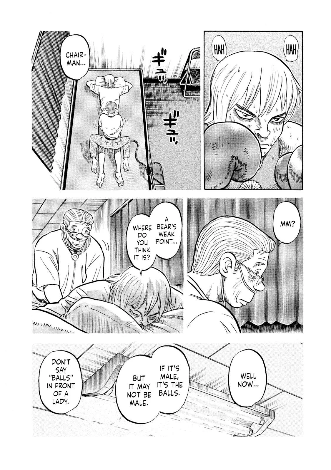 Rice Shoulder Chapter 39 page 4