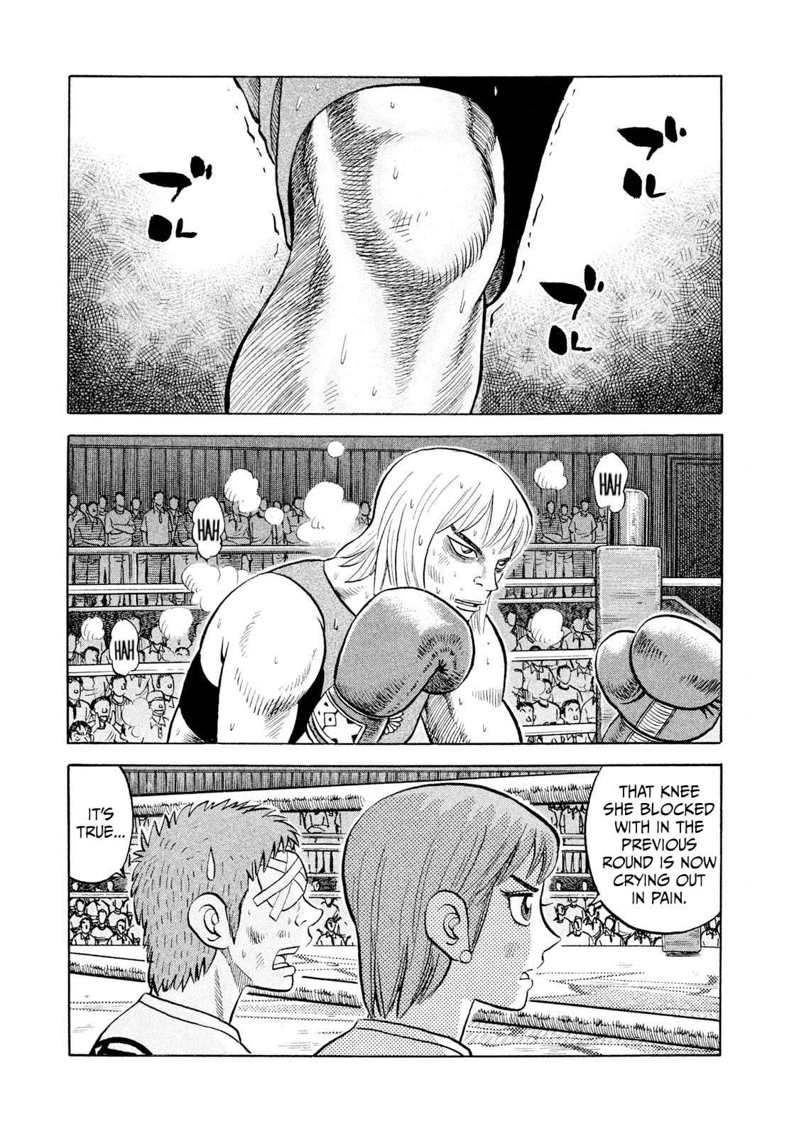 Rice Shoulder Chapter 39 page 1