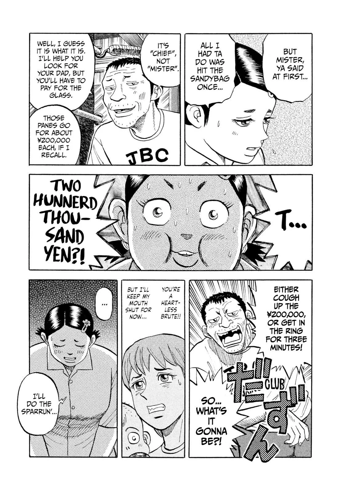Rice Shoulder Chapter 4 page 17