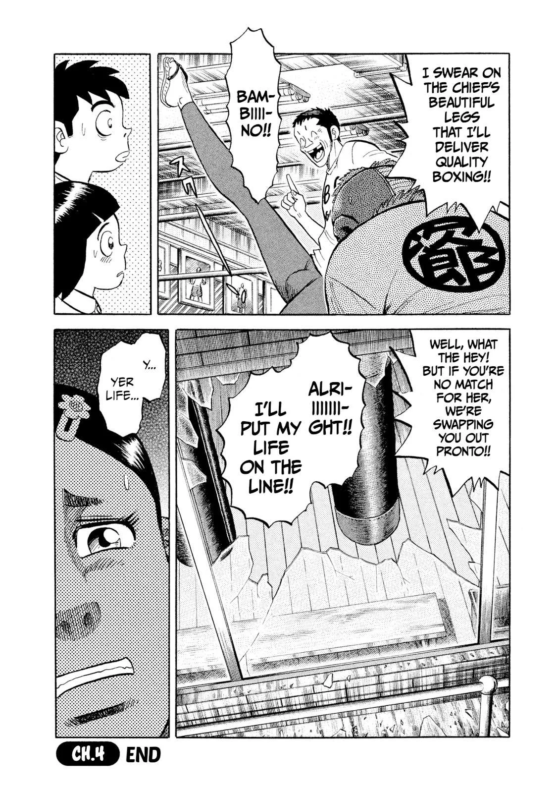 Rice Shoulder Chapter 4 page 20