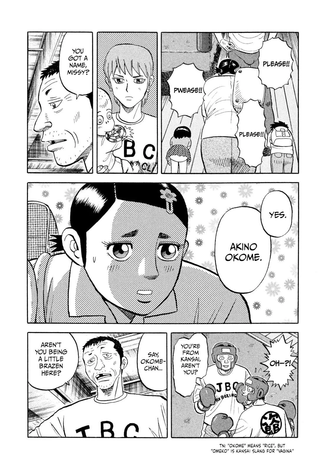 Rice Shoulder Chapter 4 page 5