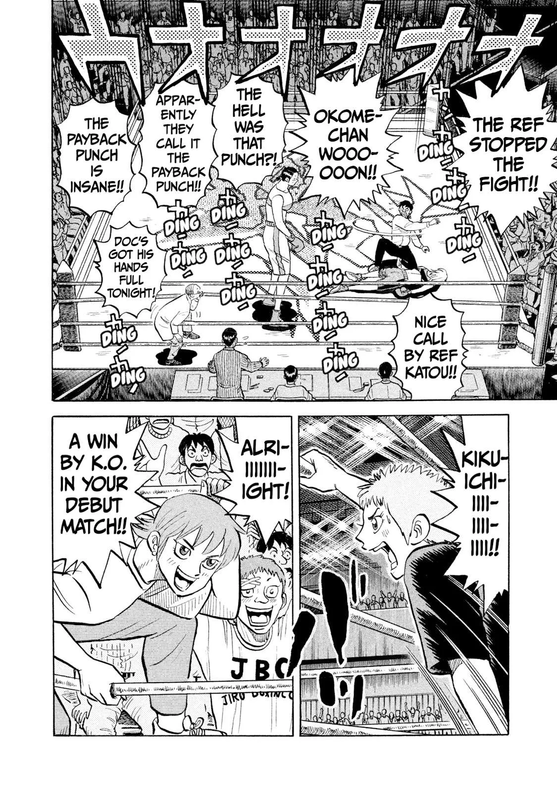 Rice Shoulder Chapter 40 page 14