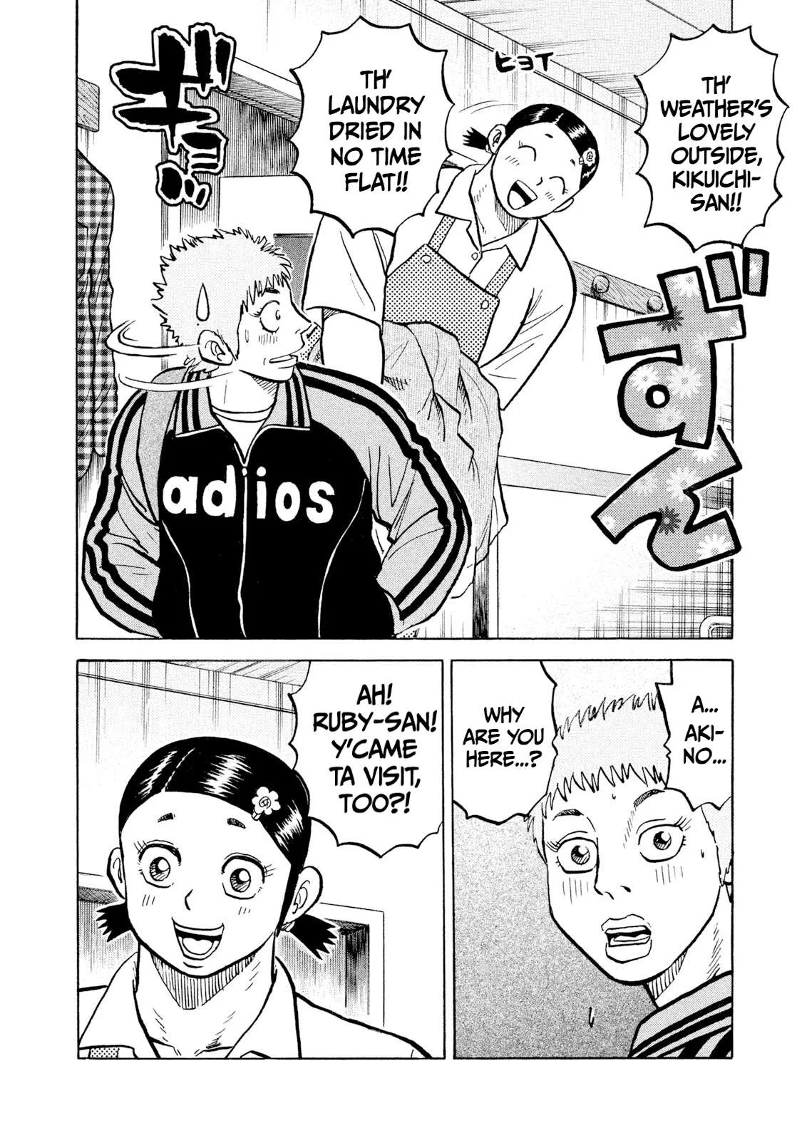 Rice Shoulder Chapter 40 page 6