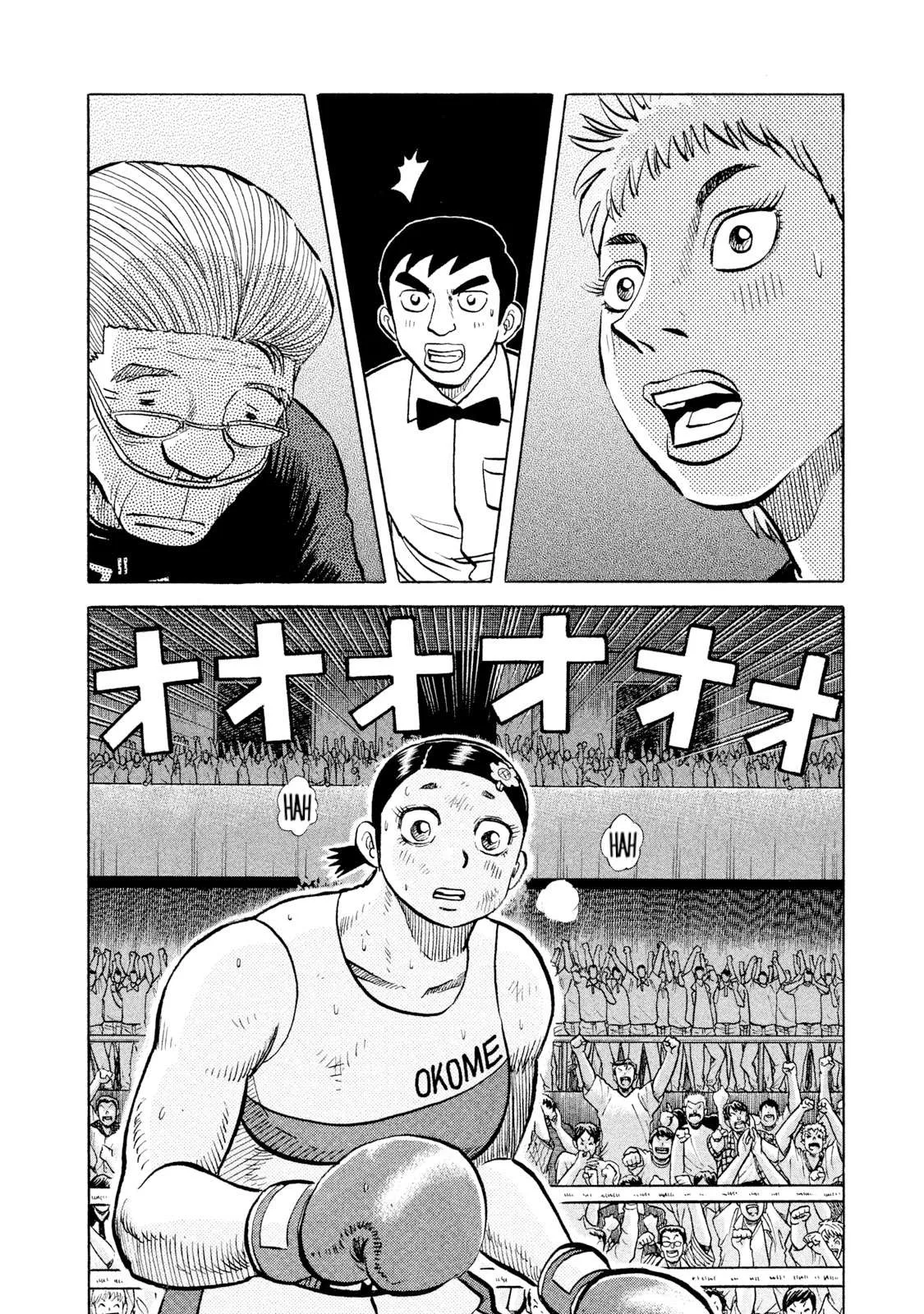 Rice Shoulder Chapter 40 page 12