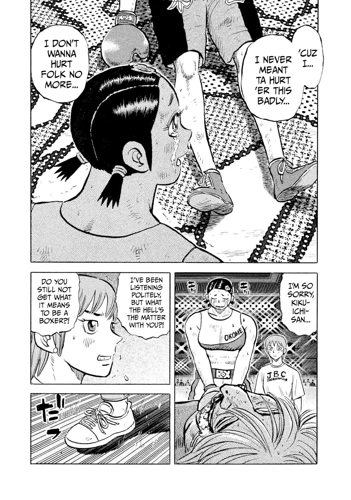 Rice Shoulder Chapter 40 page 17