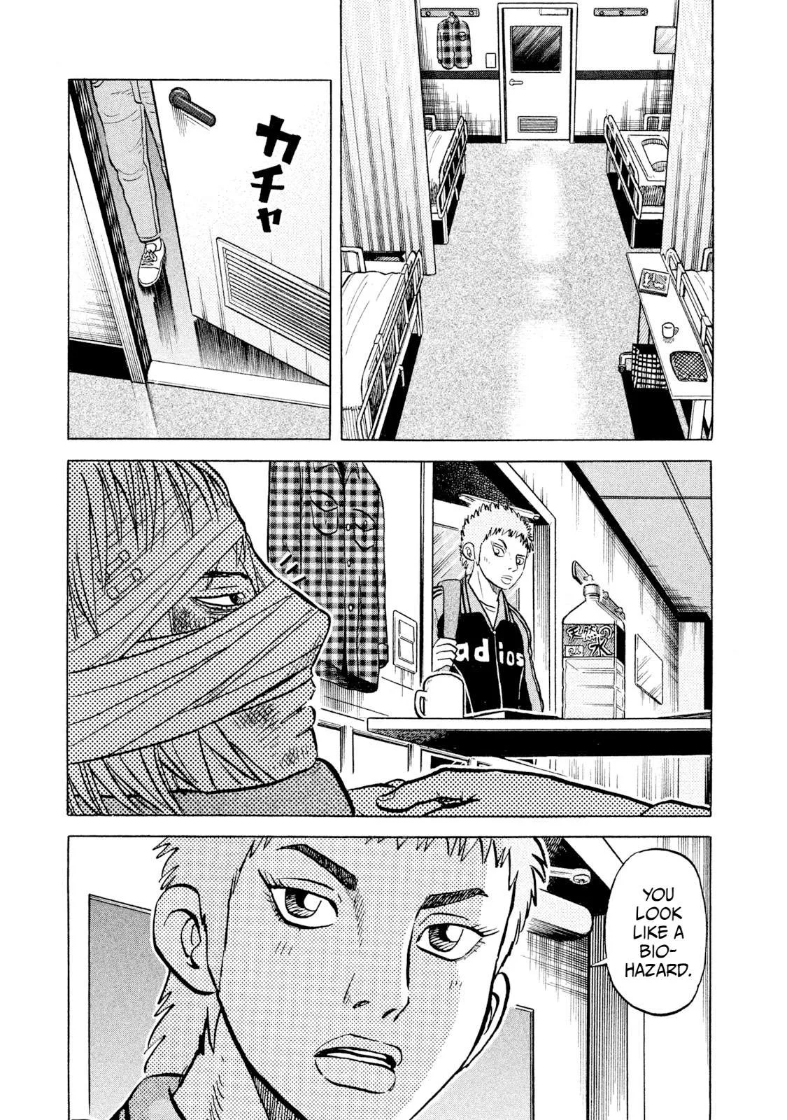 Rice Shoulder Chapter 40 page 3