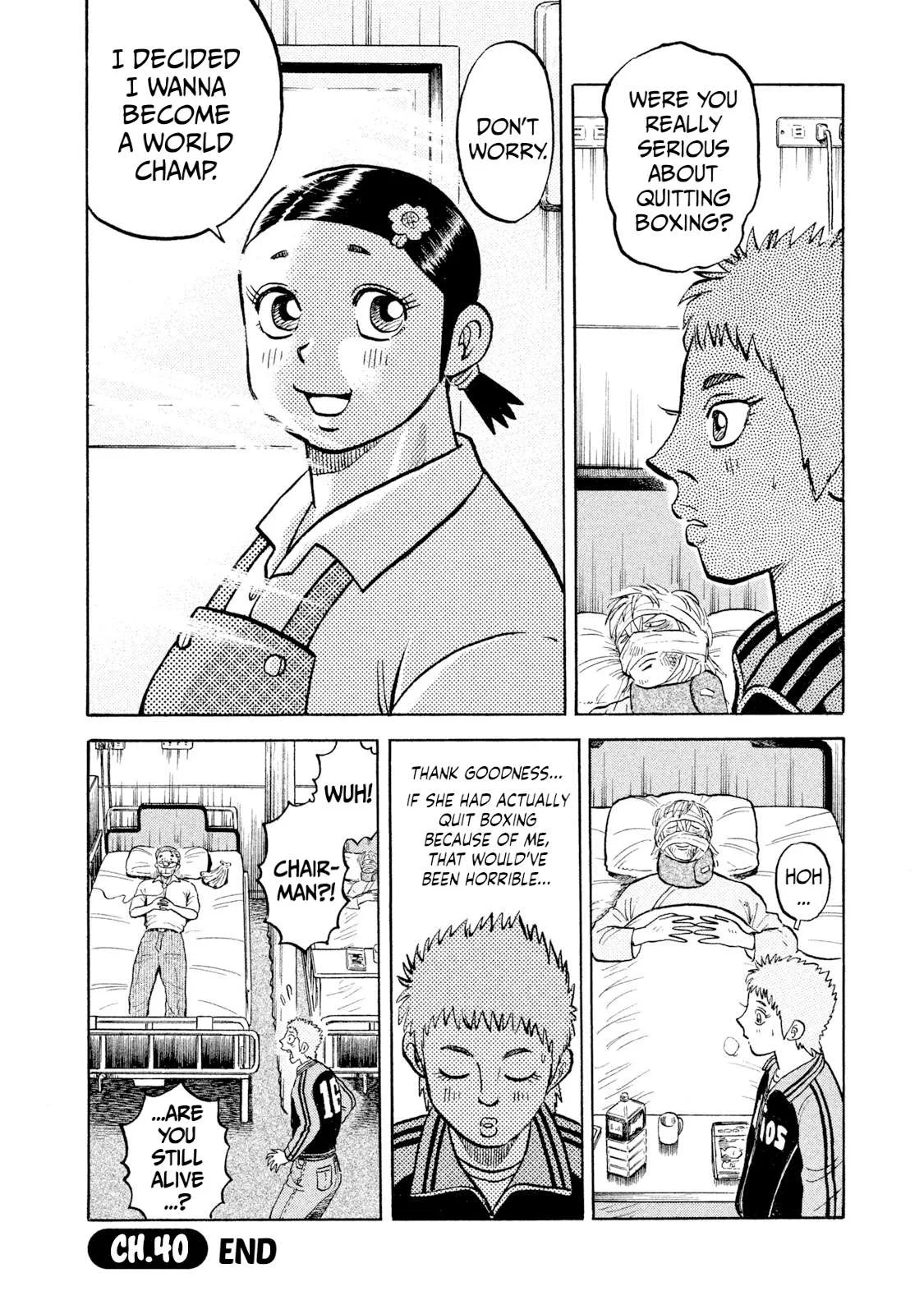 Rice Shoulder Chapter 40 page 20