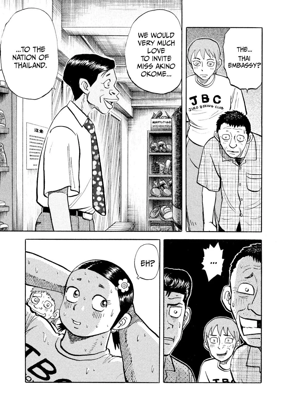 Rice Shoulder Chapter 41 page 17