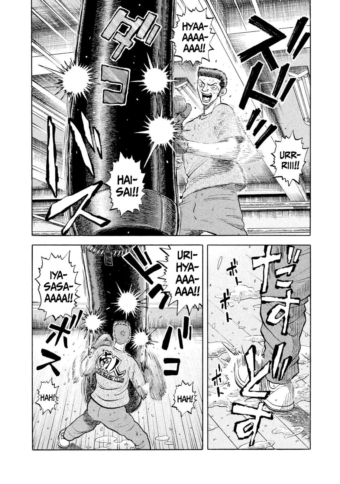 Rice Shoulder Chapter 41 page 2