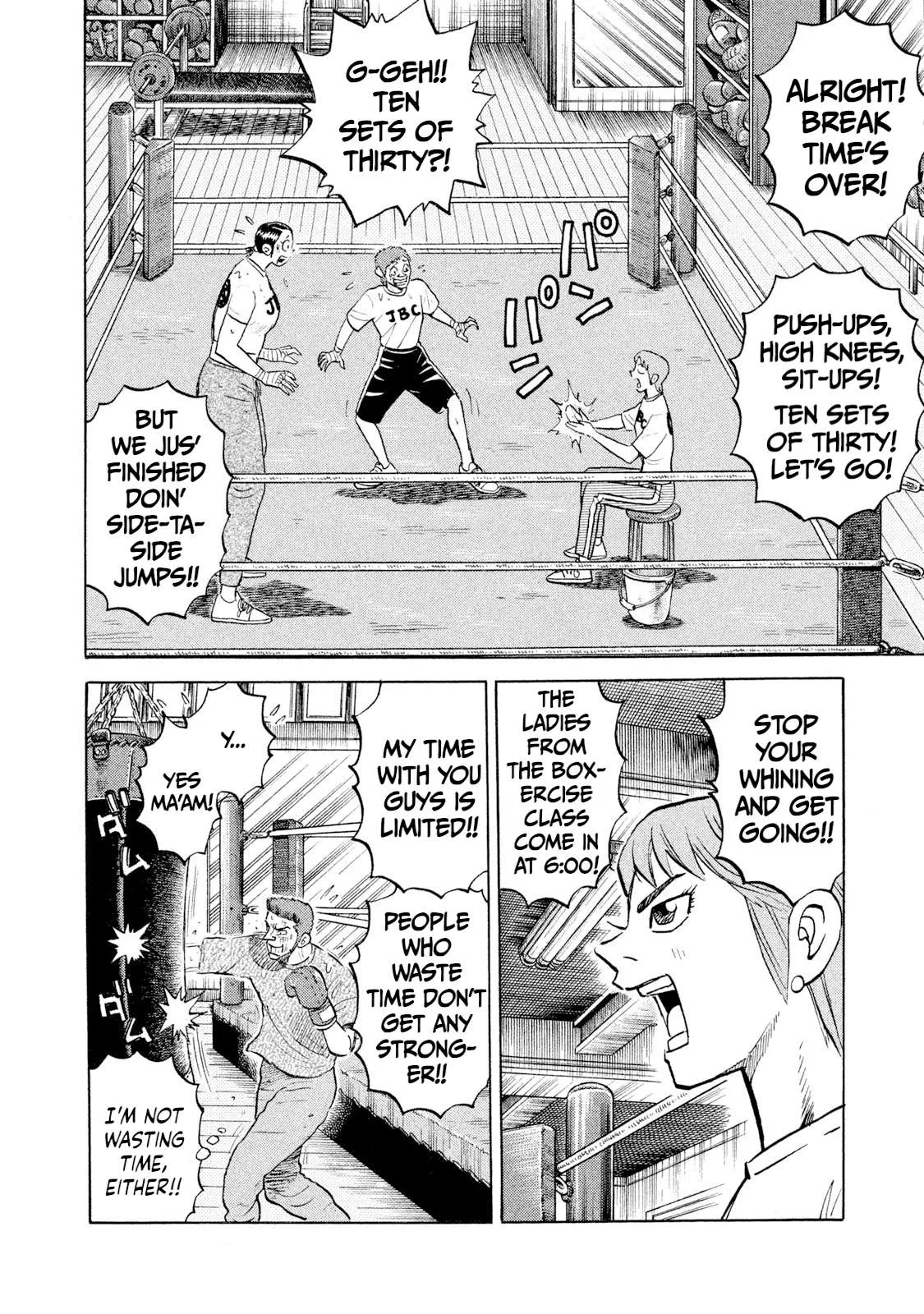 Rice Shoulder Chapter 41 page 6
