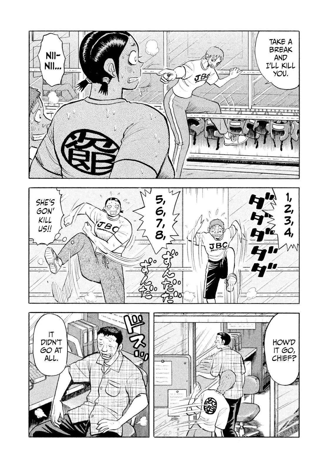 Rice Shoulder Chapter 41 page 9