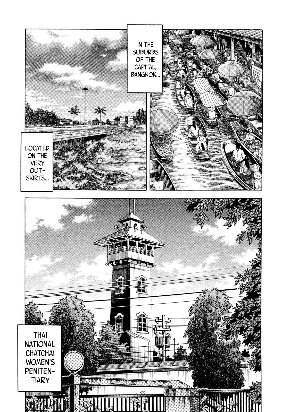 Rice Shoulder Chapter 41 page 19