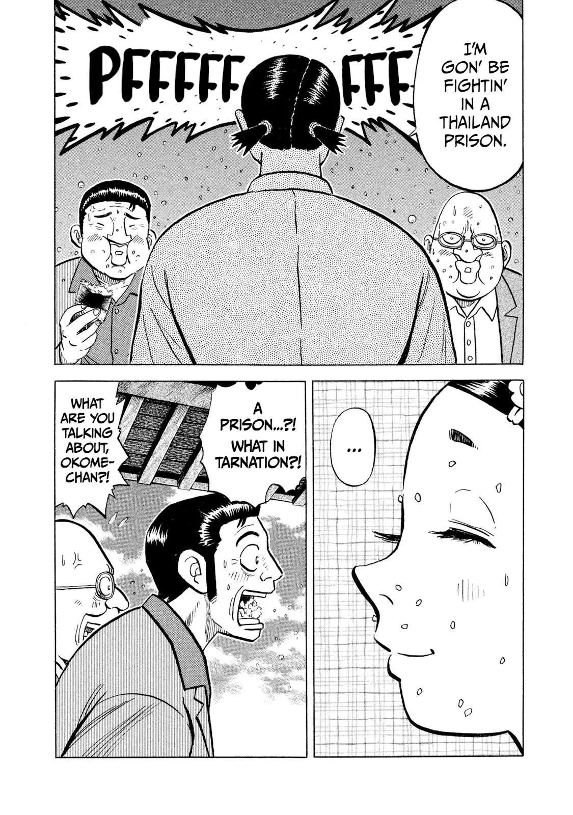Rice Shoulder Chapter 42 page 12