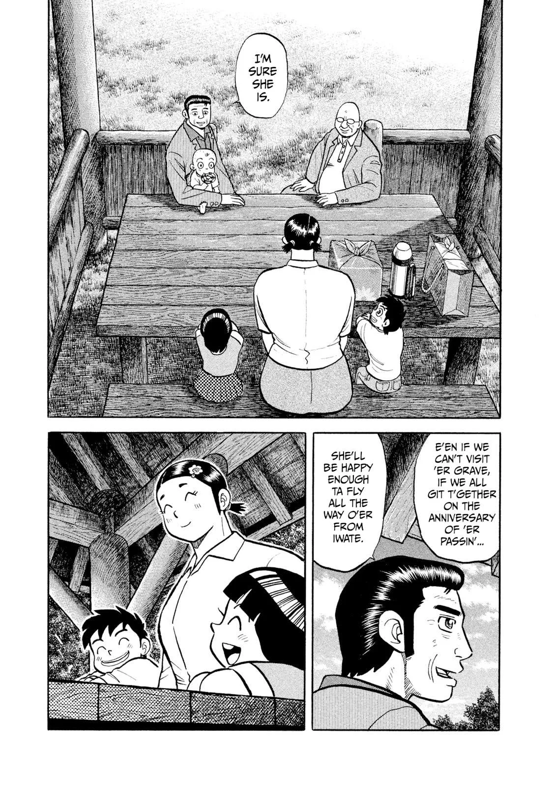 Rice Shoulder Chapter 42 page 3