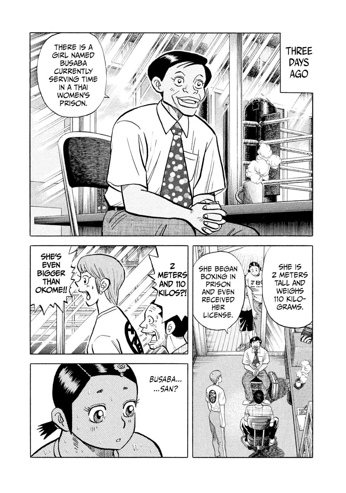 Rice Shoulder Chapter 42 page 13