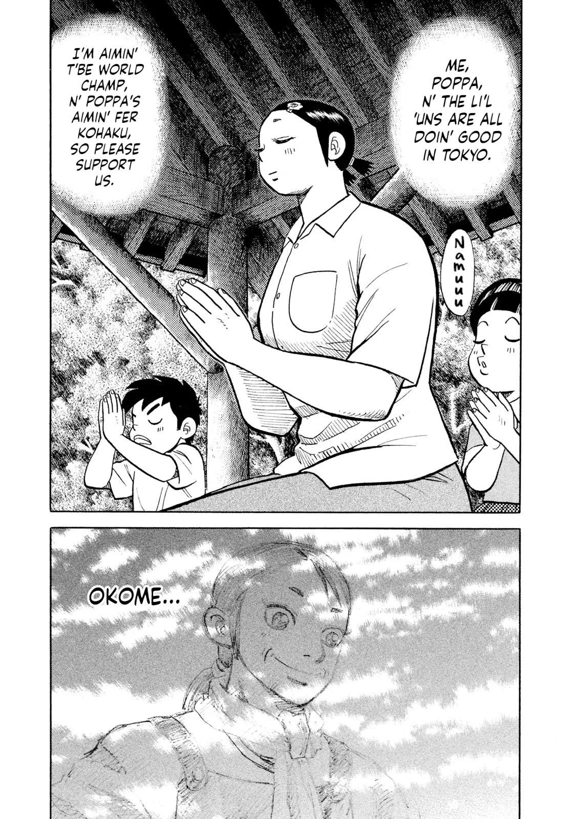 Rice Shoulder Chapter 42 page 7