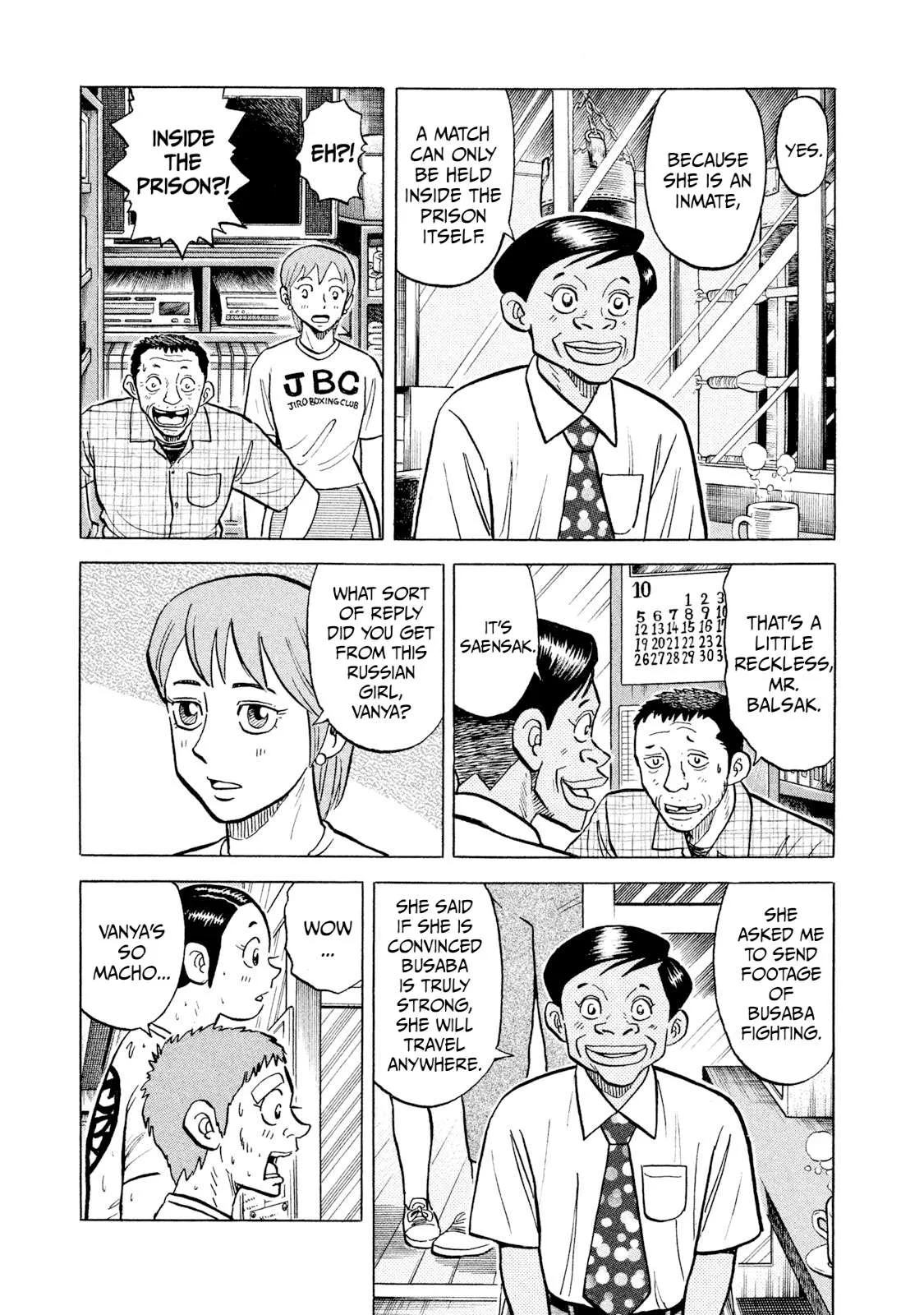 Rice Shoulder Chapter 42 page 15