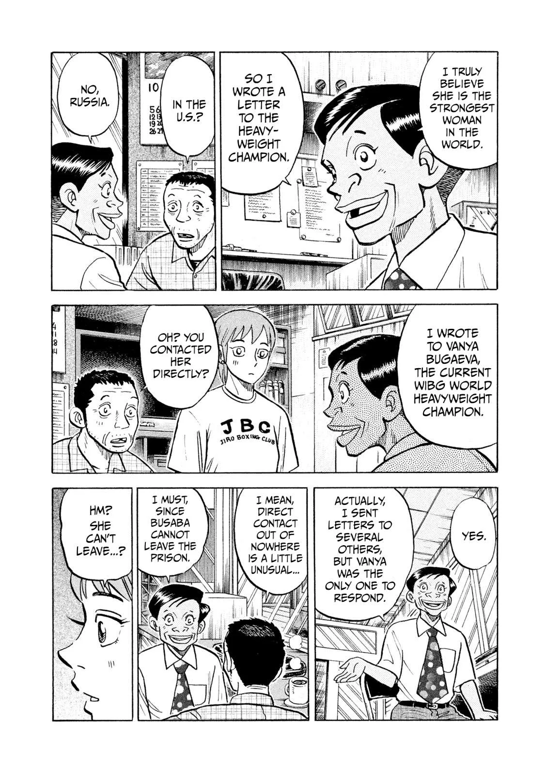 Rice Shoulder Chapter 42 page 14