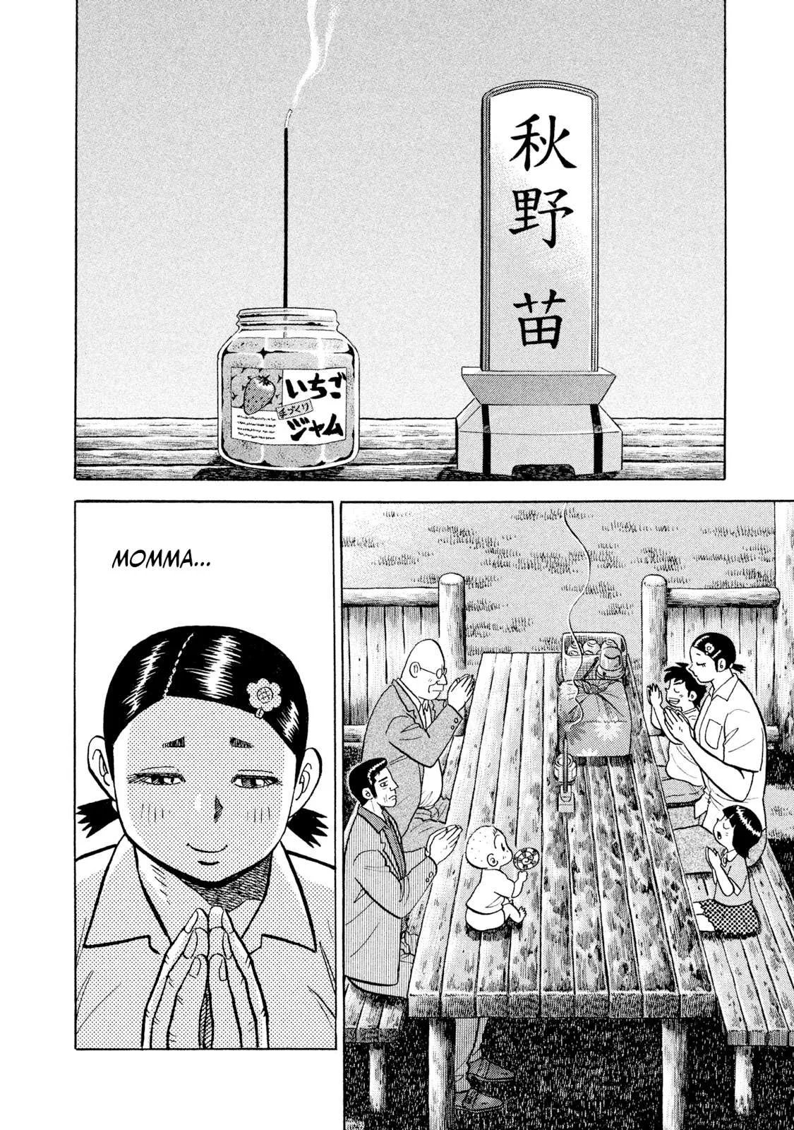 Rice Shoulder Chapter 42 page 6