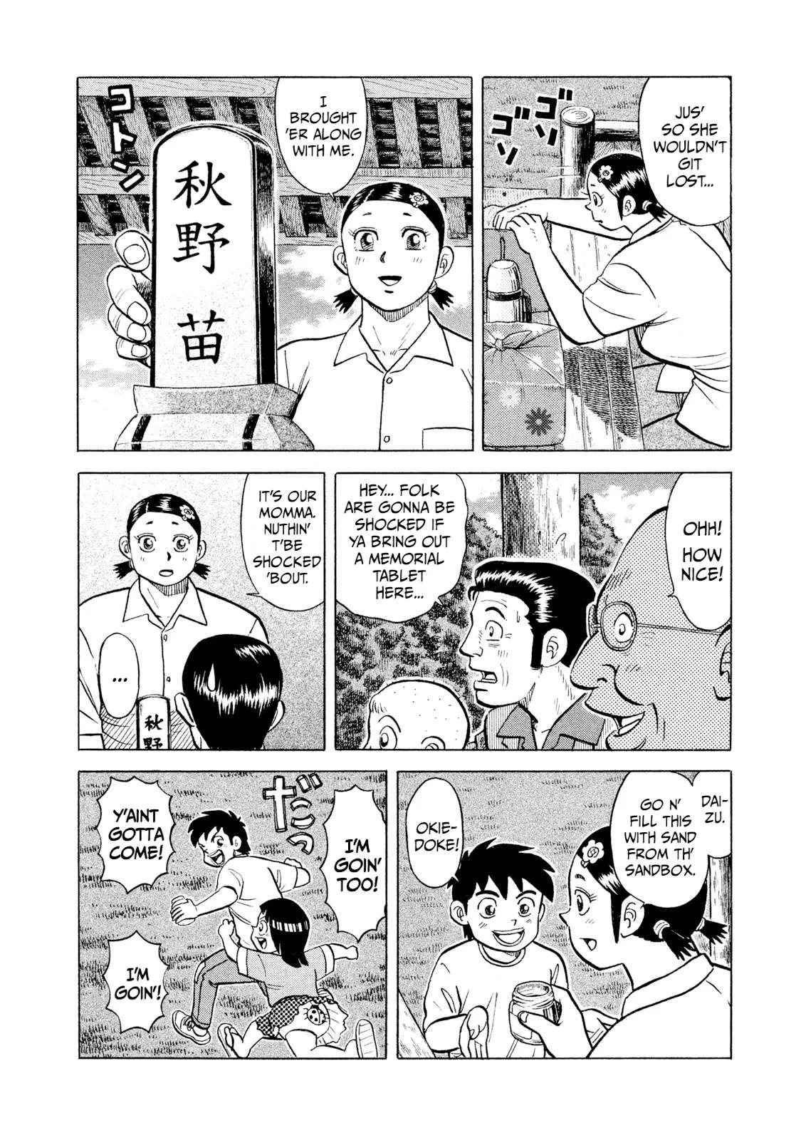 Rice Shoulder Chapter 42 page 4