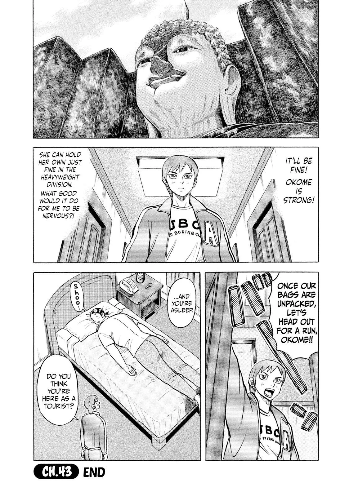Rice Shoulder Chapter 43 page 20