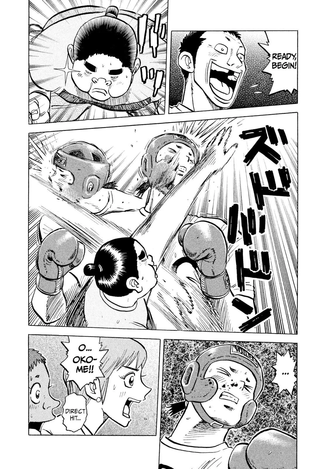 Rice Shoulder Chapter 43 page 17