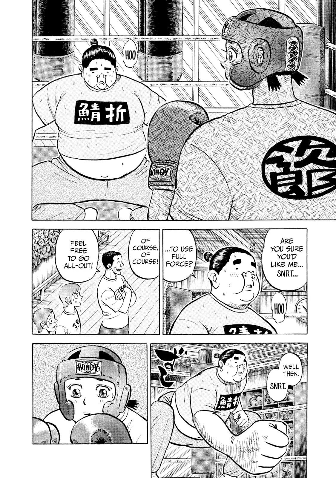 Rice Shoulder Chapter 43 page 16
