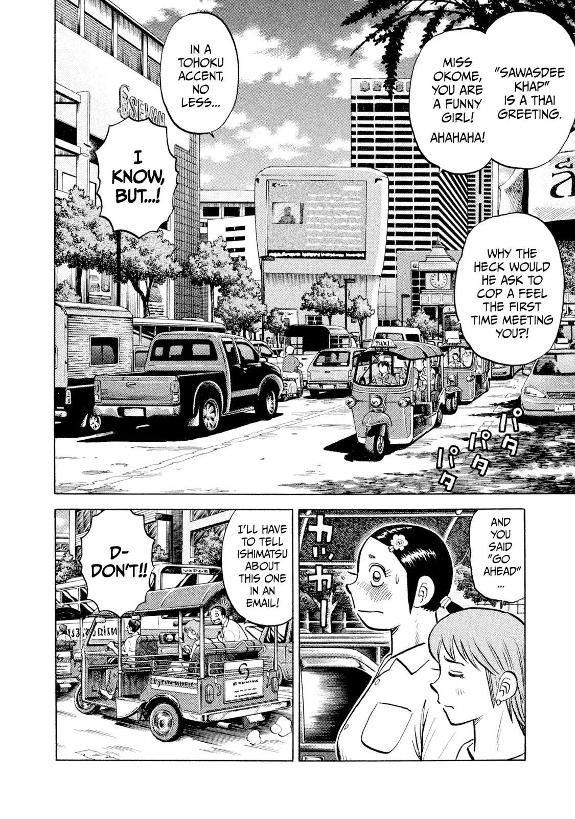 Rice Shoulder Chapter 43 page 6