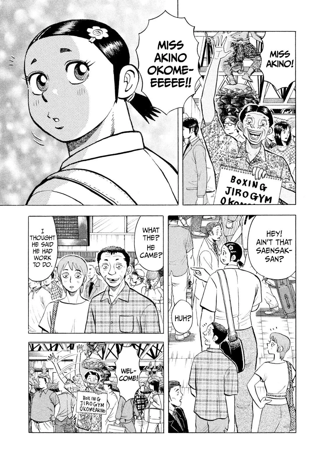 Rice Shoulder Chapter 43 page 3
