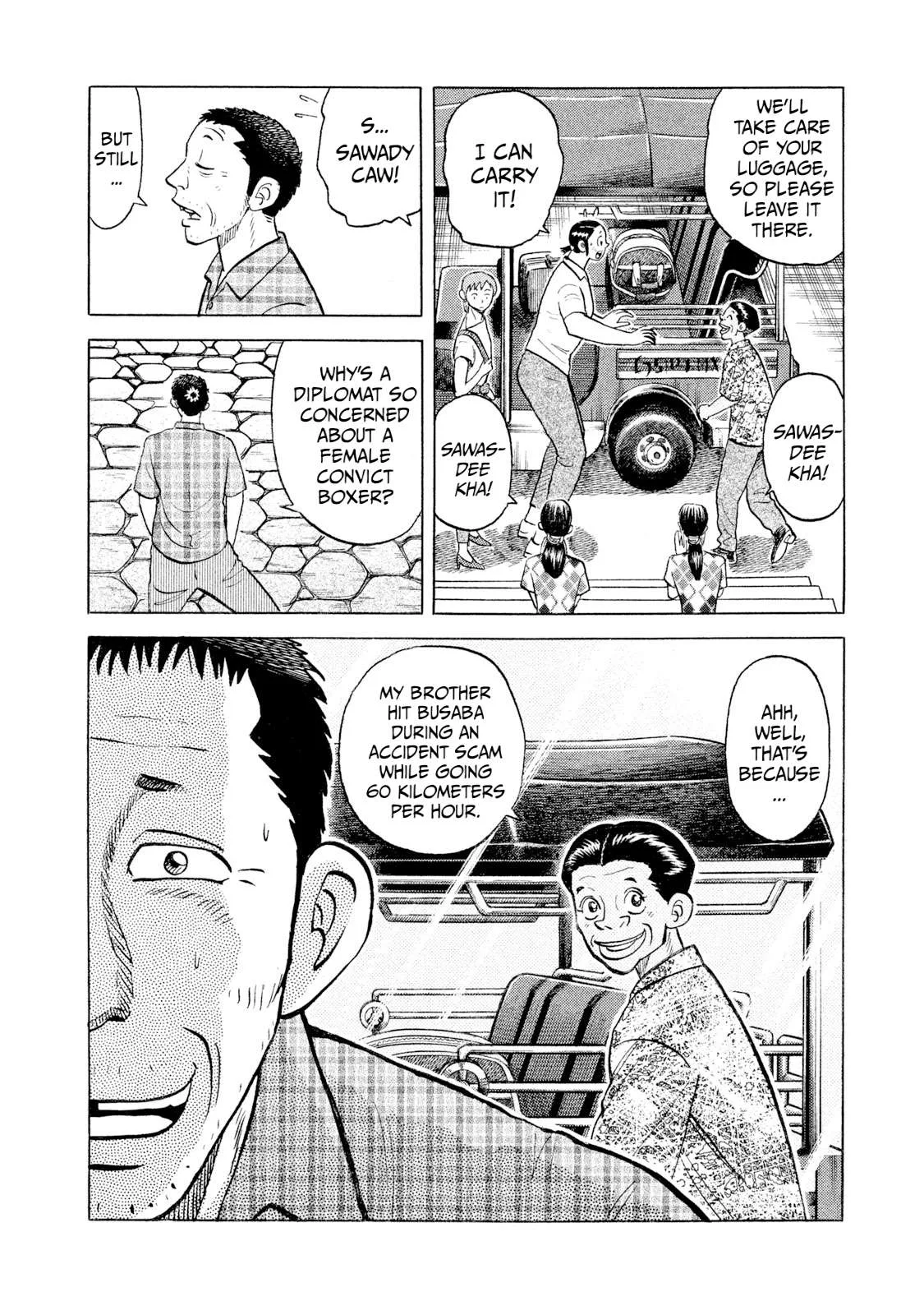 Rice Shoulder Chapter 43 page 8