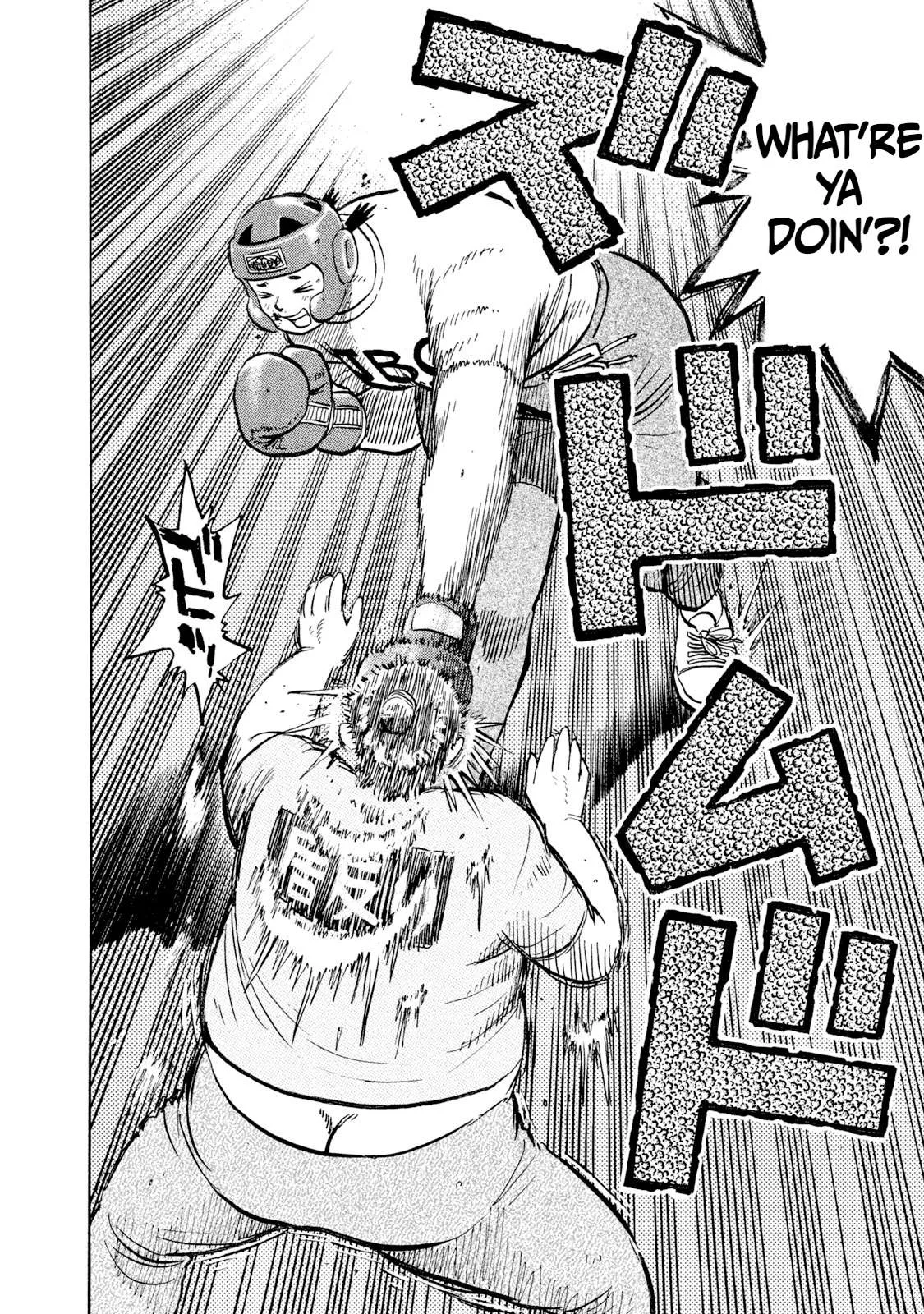Rice Shoulder Chapter 43 page 18