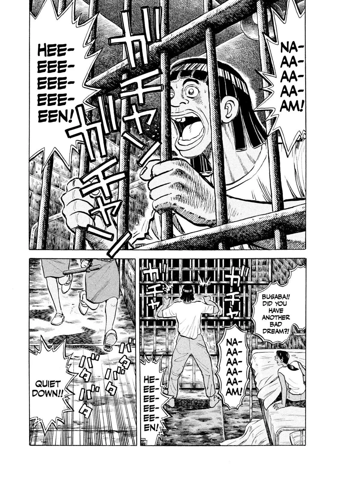 Rice Shoulder Chapter 44 page 5