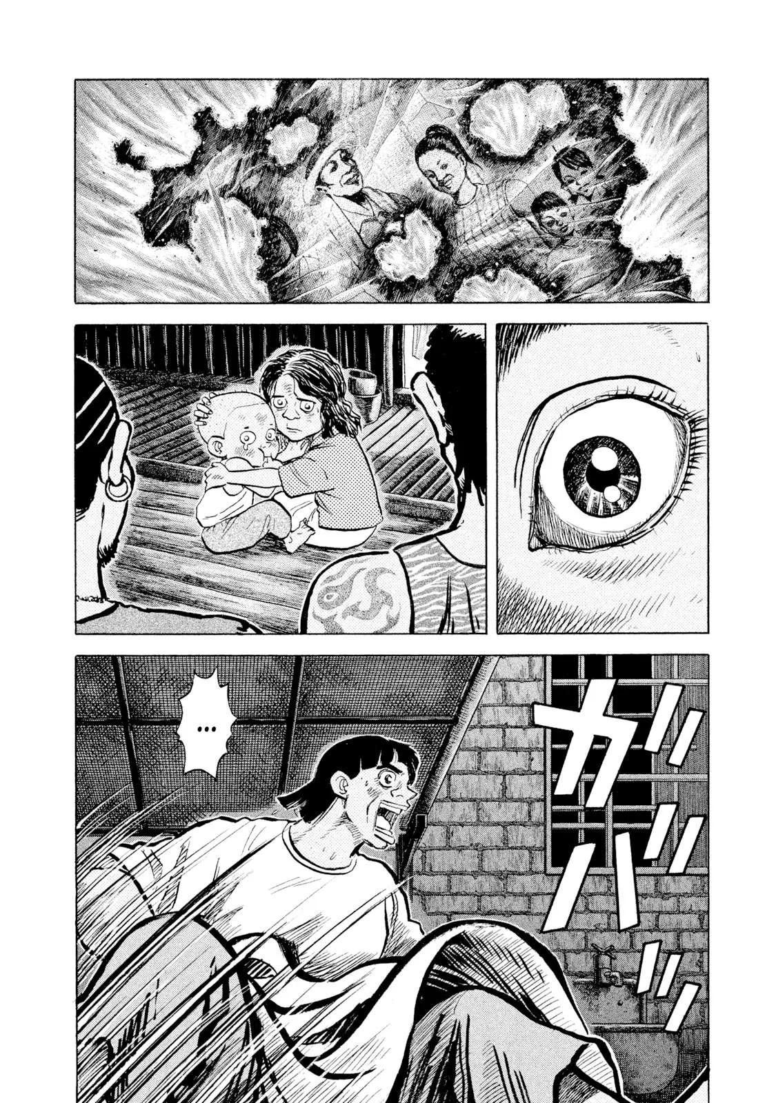 Rice Shoulder Chapter 44 page 4