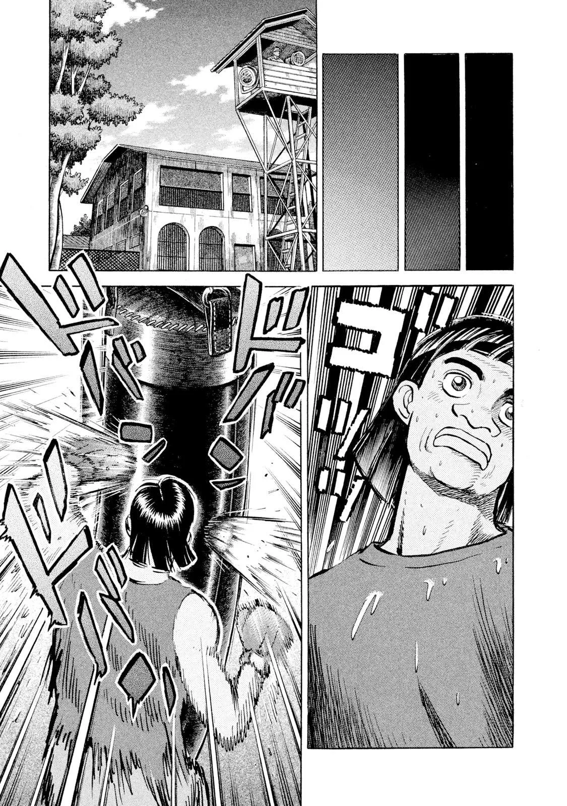 Rice Shoulder Chapter 44 page 7