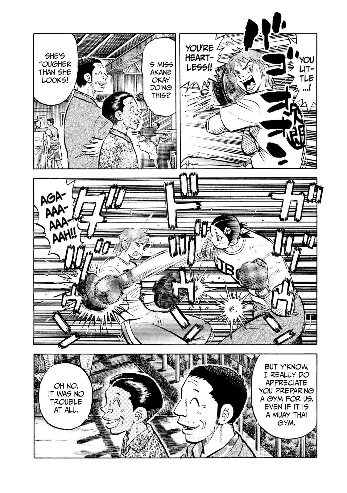 Rice Shoulder Chapter 44 page 12
