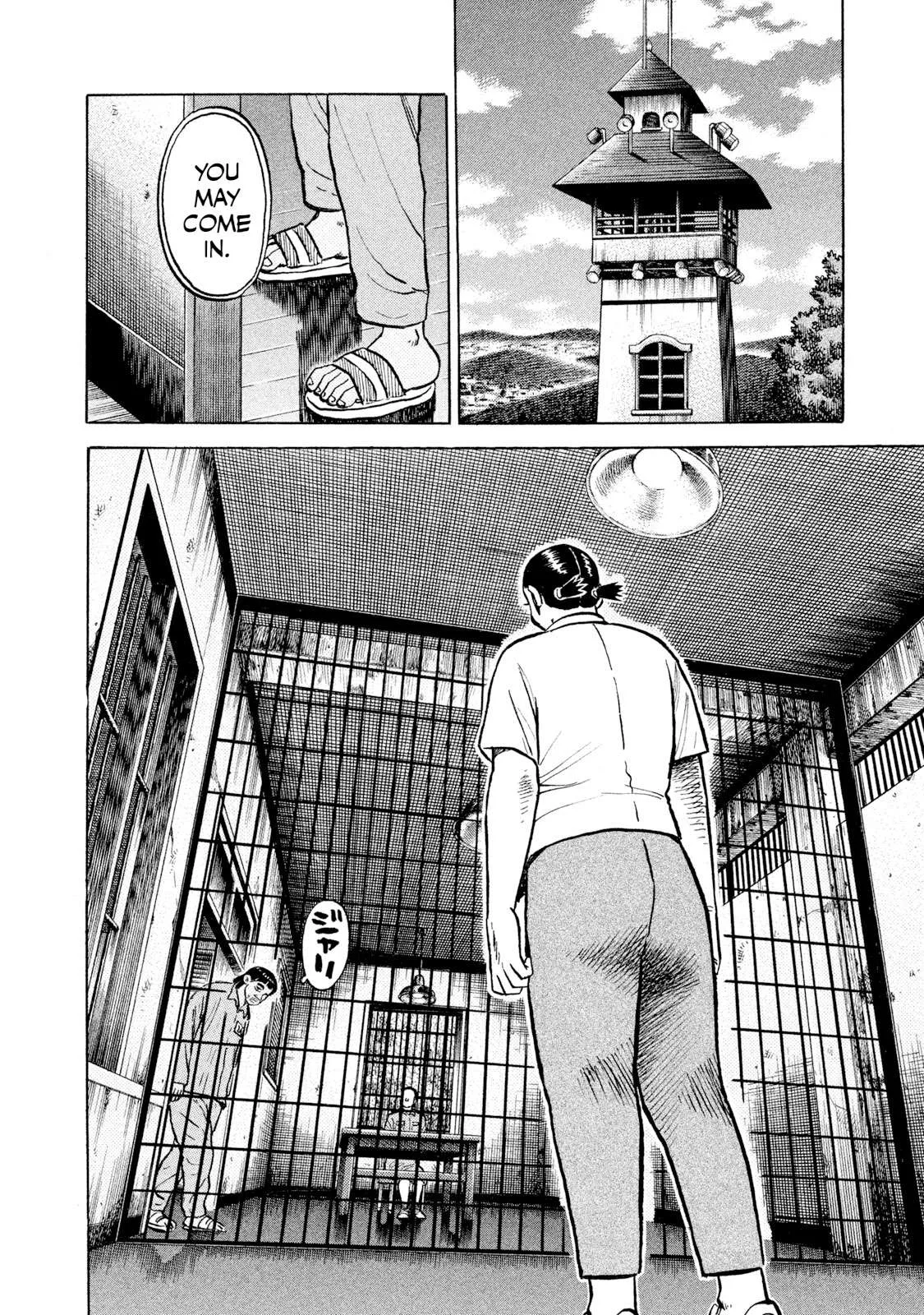 Rice Shoulder Chapter 44 page 18