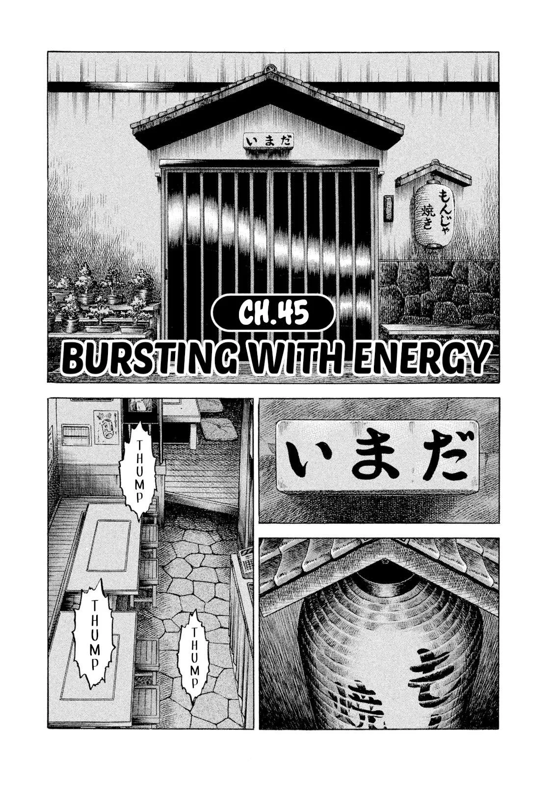 Rice Shoulder Chapter 45 page 1