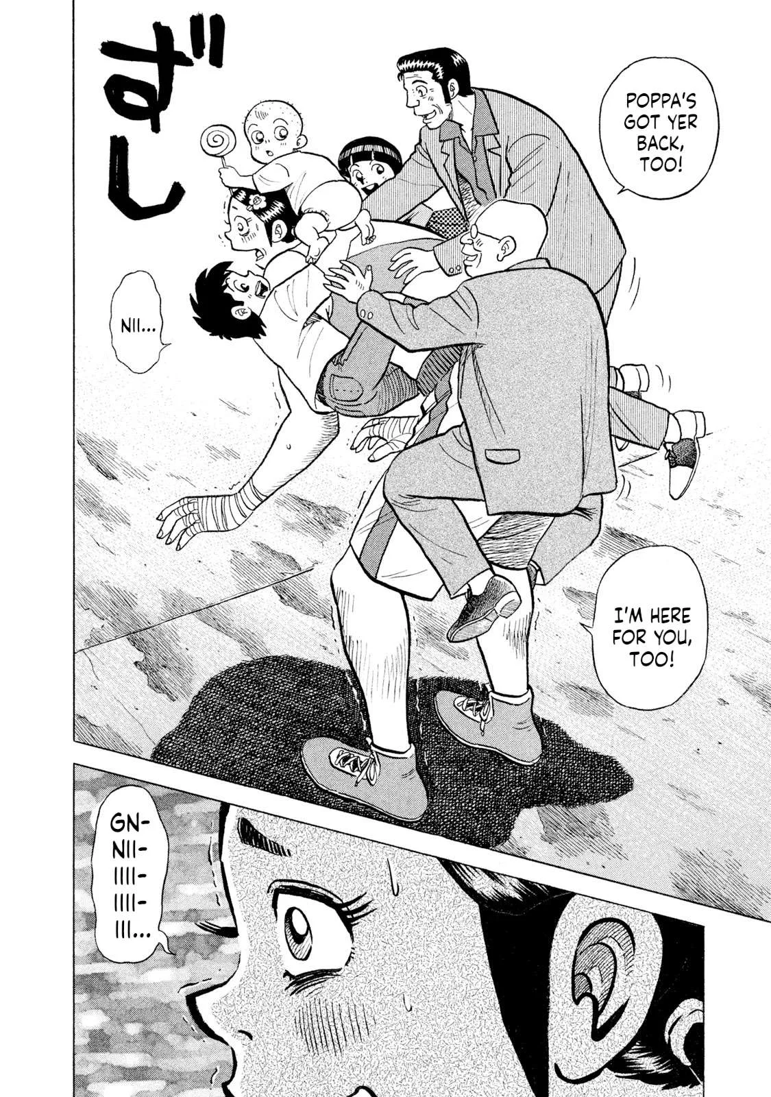 Rice Shoulder Chapter 45 page 18