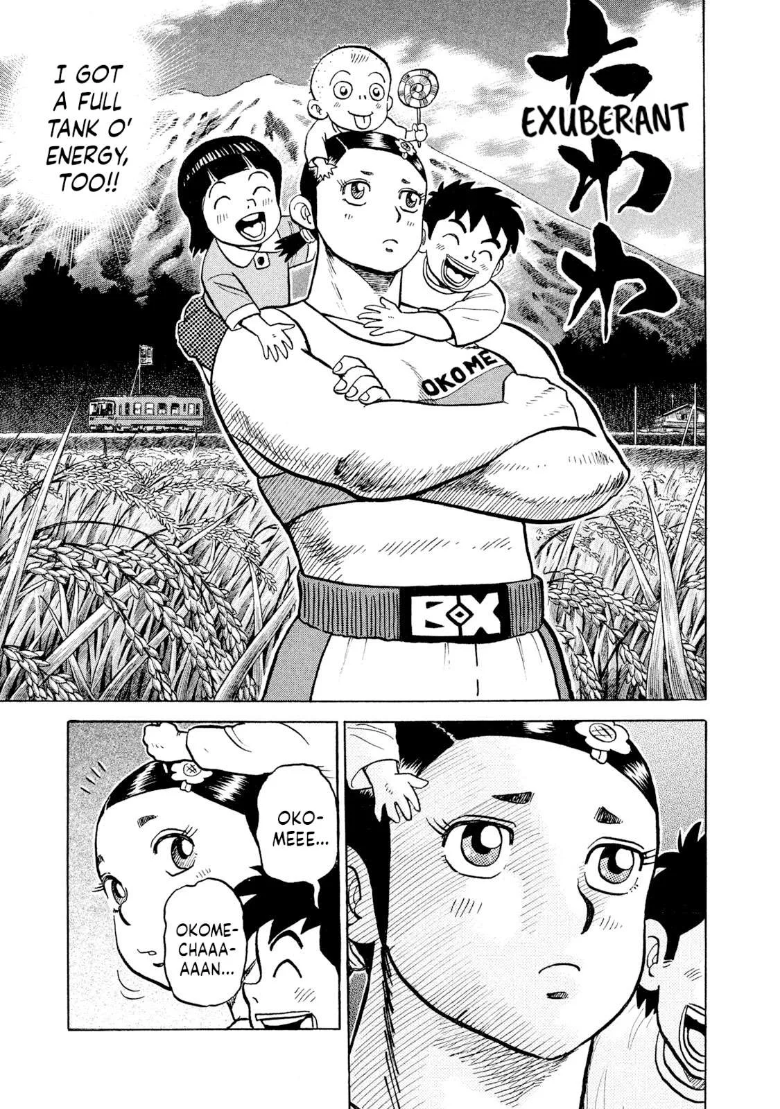 Rice Shoulder Chapter 45 page 17